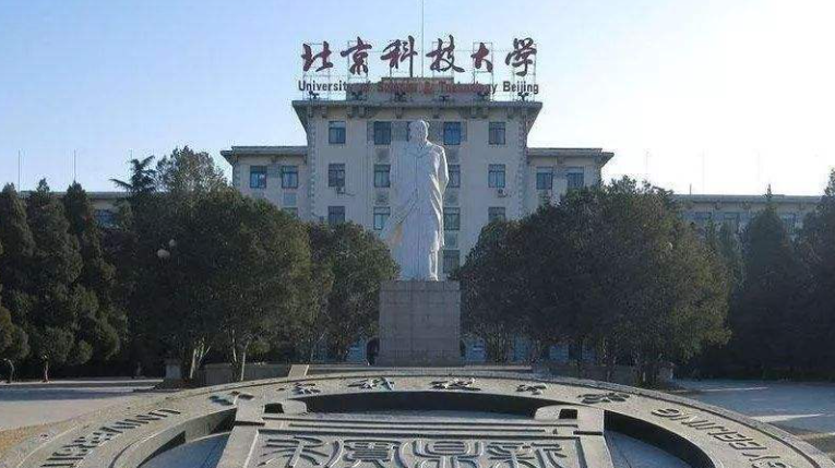 中國大學大數(shù)據(jù)管理與應(yīng)用專業(yè)排名（研究型）-校友會2023最新排名