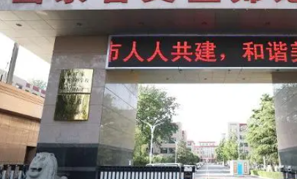 山東省文登師范學(xué)校地址，乘車路線
