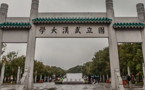 中國大學(xué)圖書館學(xué)專業(yè)排名（研究型）-校友會(huì)2023最新排名