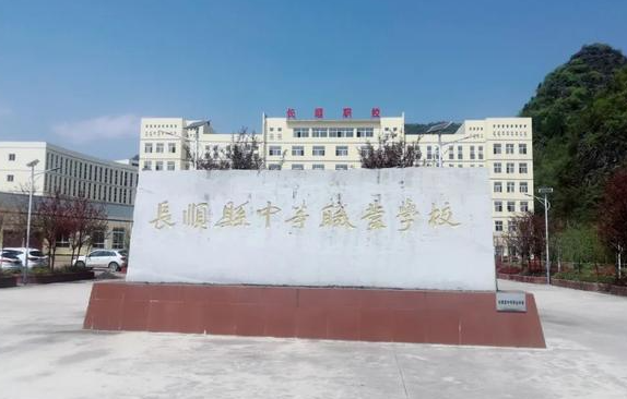 2023黔南排名前八的機電學校名單