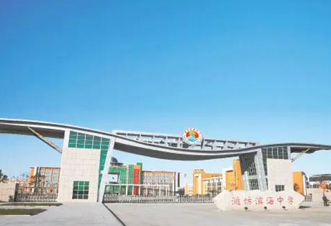 2023年濰坊濱海國際學校學費標準