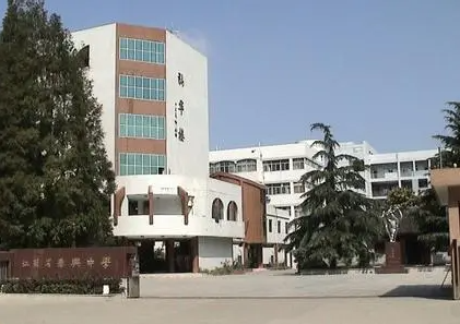 江蘇省泰興中學(xué)怎么樣、好不好