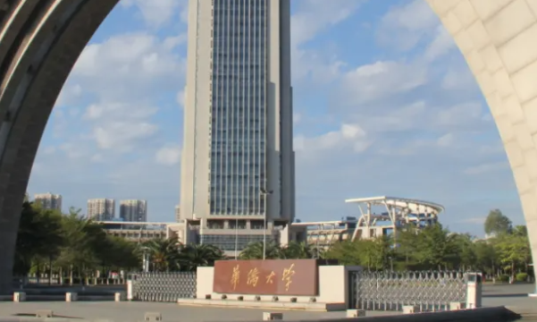 校友會2023中國大學華文教育專業(yè)排名（研究型）-校友會2023最新排名