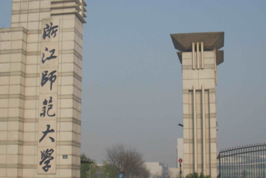 中國(guó)大學(xué)學(xué)前教育專業(yè)排名（研究型）-校友會(huì)2023最新排名