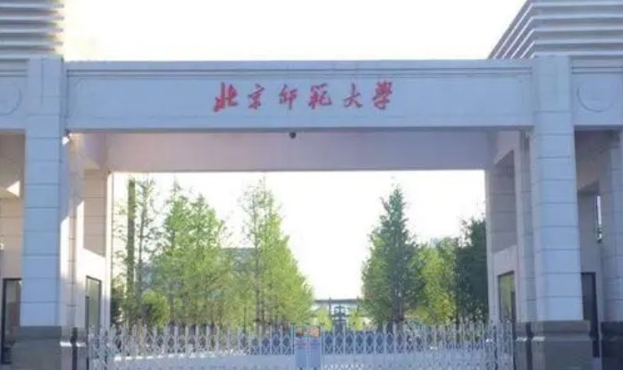 中國大學(xué)特殊教育專業(yè)排名（研究型）-校友會(huì)2023最新排名