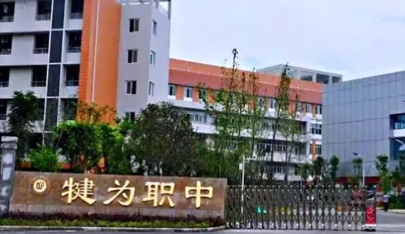 2023樂山排名前八的機(jī)電學(xué)校名單