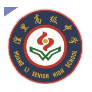 常州市武進(jìn)區(qū)湟里高級中學(xué)