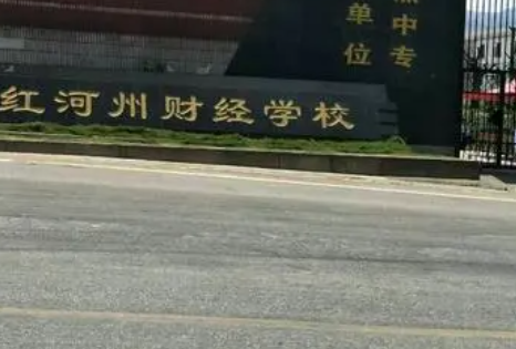 昆明2023年什么中專學(xué)校最好就業(yè)