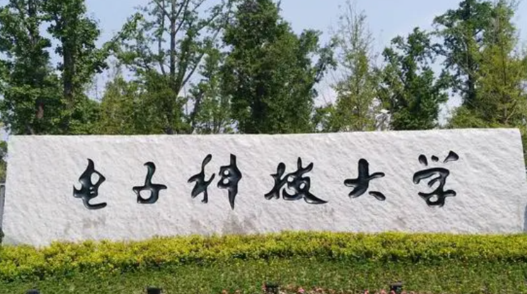 中國大學(xué)互聯(lián)網(wǎng)金融專業(yè)排名（研究型）-校友會(huì)2023最新排名