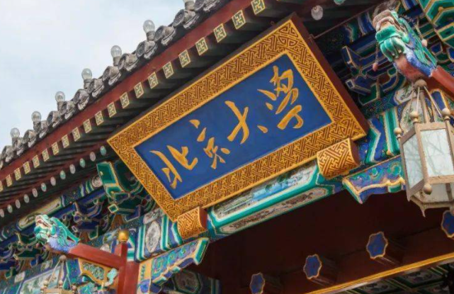 中國大學(xué)人文地理與城鄉(xiāng)規(guī)劃專業(yè)排名（研究型）-校友會2023最新排名