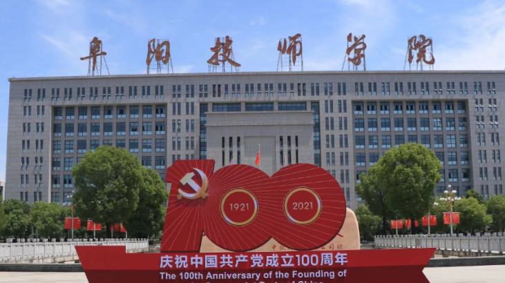2023安徽排名前八的機(jī)電學(xué)校名單