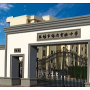 無錫市錫南實(shí)驗(yàn)中學(xué)