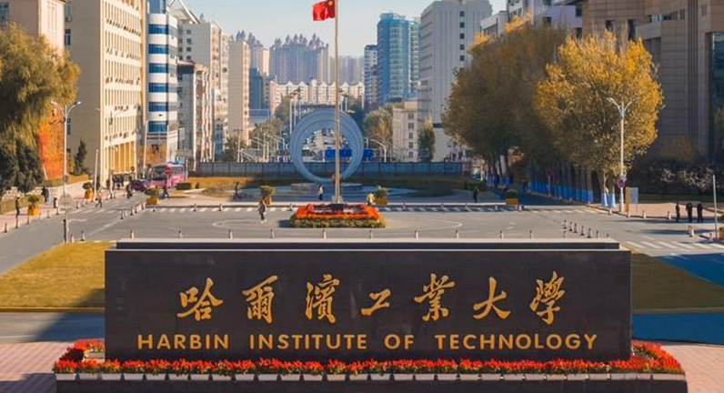 中國大學(xué)數(shù)字經(jīng)濟(jì)專業(yè)排名（研究型）-校友會2023最新排名