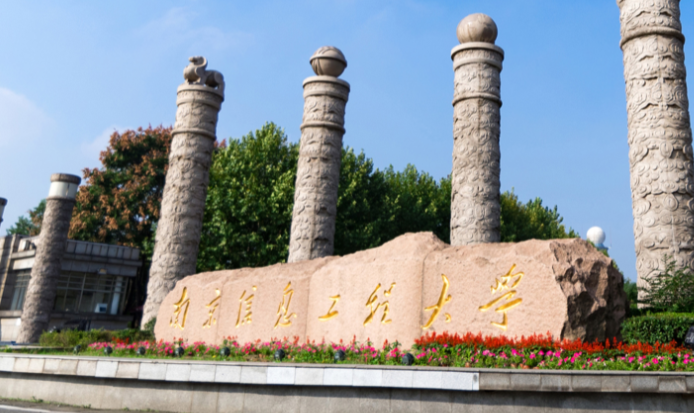 中國大學氣象技術(shù)與工程專業(yè)排名（研究型）-校友會2023最新排名