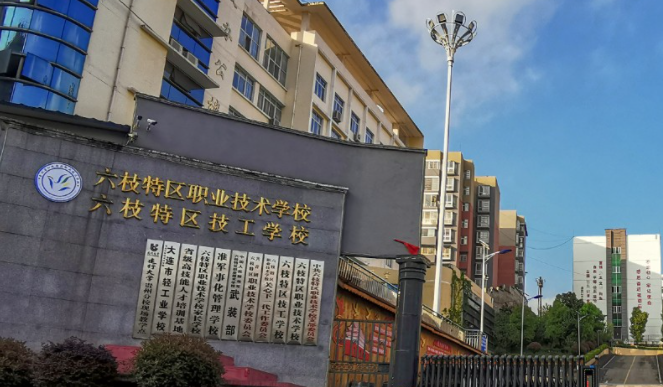 2024六盤水排名前五的機(jī)電學(xué)校名單