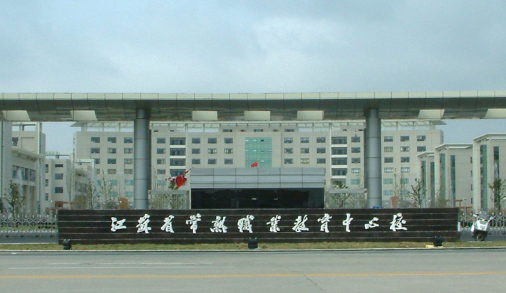 2024蘇州排名前五的機(jī)電學(xué)校名單