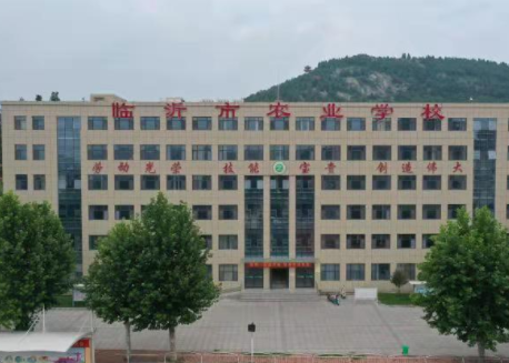2023臨沂市農(nóng)業(yè)學(xué)校招生計(jì)劃 招生人數(shù)是多少(附要求、條件、對(duì)象)