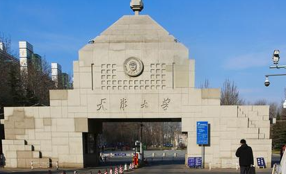 中國大學(xué)分子科學(xué)與工程專業(yè)排名（研究型）-校友會2023最新排名