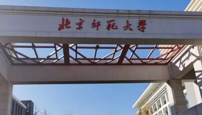 中國(guó)大學(xué)系統(tǒng)科學(xué)與工程專業(yè)排名（研究型）-校友會(huì)2023最新排名