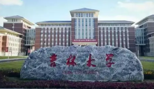中國大學(xué)古文字學(xué)專業(yè)排名（研究型）-校友會2023最新排名
