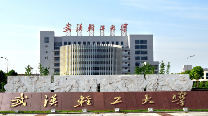 中國(guó)大學(xué)飼料工程專業(yè)排名（研究型）-校友會(huì)2023最新排名