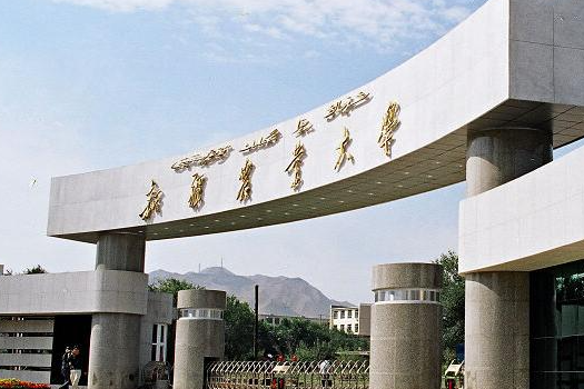 中國大學馬業(yè)科學專業(yè)排名（研究型）-校友會2023最新排名