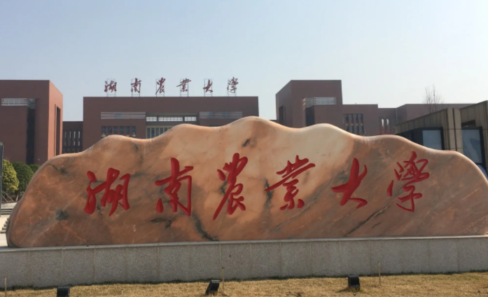 中國(guó)大學(xué)動(dòng)植物檢疫專業(yè)排名（研究型）-校友會(huì)2023最新排名