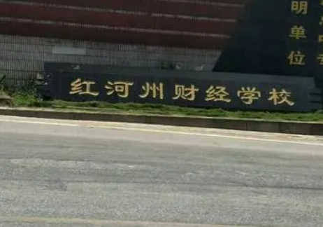 昆明2023年哪所中專學(xué)校就業(yè)最好