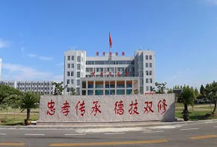 2023平邑縣職業(yè)中等專業(yè)學(xué)校招生計(jì)劃 招生人數(shù)是多少(附要求、條件、對(duì)象)