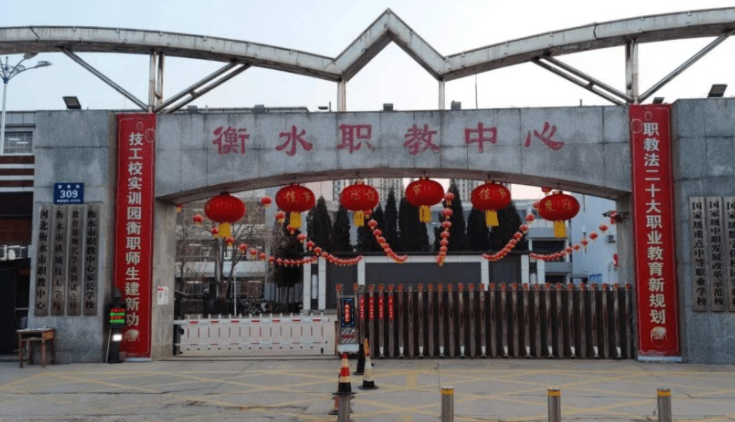 2024衡水排名前五的機電學(xué)校名單