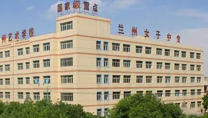 2023蘭州排名前八的數(shù)控學(xué)校名單
