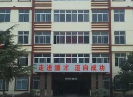 平邑縣德才職業(yè)中等專業(yè)學校怎么樣、好不好