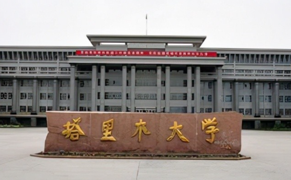 中國大學(xué)農(nóng)藥化肥專業(yè)排名（研究型）-校友會2023最新排名