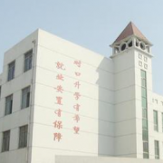 臨清工業(yè)學校