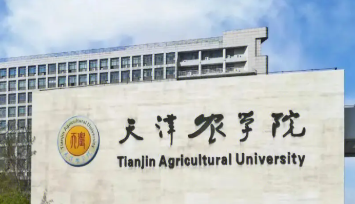 中國大學菌物科學與工程專業(yè)排名（研究型）-校友會2023最新排名