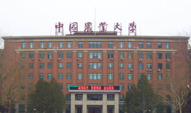 中國(guó)大學(xué)土地科學(xué)與技術(shù)專(zhuān)業(yè)排名（研究型）-校友會(huì)2023最新排名