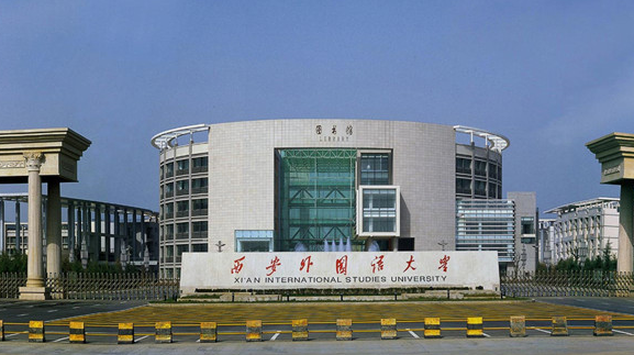 中國大學(xué)哈薩克語專業(yè)排名（研究型）-校友會(huì)2023最新排名
