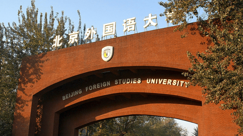 中國大學德頓語專業(yè)排名（研究型）-校友會2023最新排名