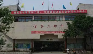 2024畢節(jié)排名前五的數(shù)控學(xué)校名單