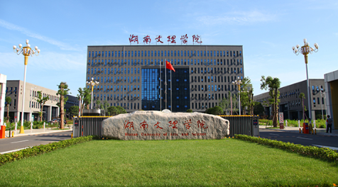  湖南2023年中專學(xué)校哪個好
