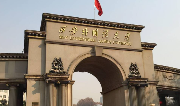 中國大學語言學專業(yè)排名（研究型）-校友會2023最新排名