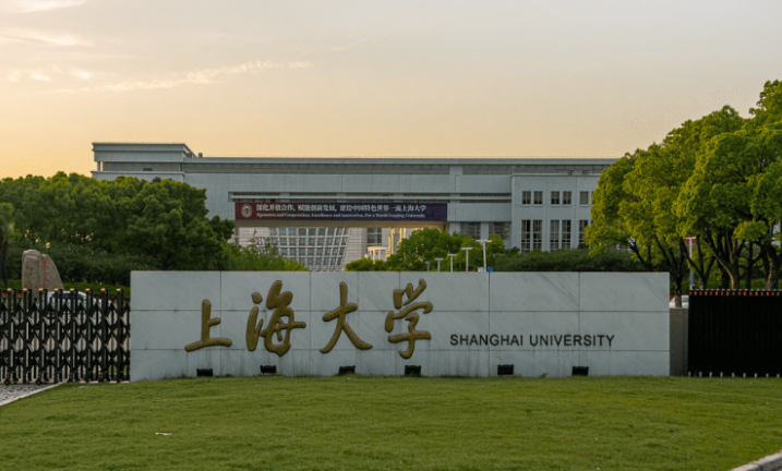 中國大學會展專業(yè)排名（研究型）-校友會2023最新排名