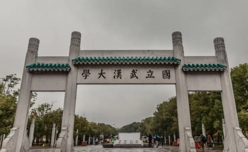 中國大學(xué)編輯出版學(xué)專業(yè)排名（研究型）-校友會2023最新排名