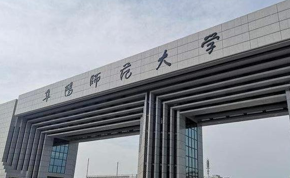 阜陽師范大學(xué)錄取規(guī)則2023年