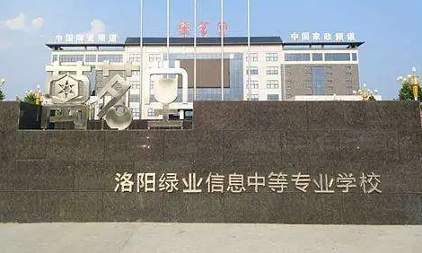 2024洛陽排名前五的數(shù)控學(xué)校名單