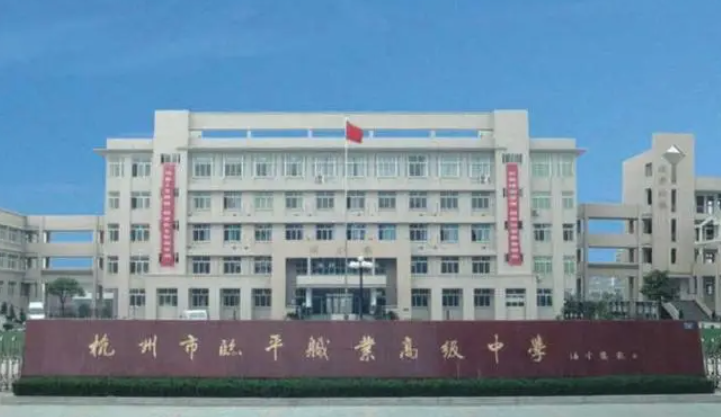 2024杭州排名前五的數(shù)控學校名單