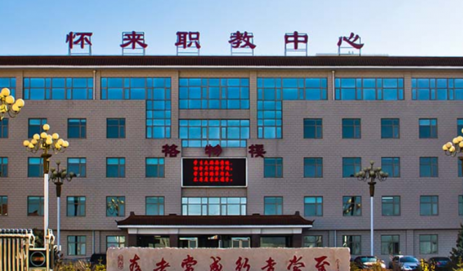2024張家口排名前五的數(shù)控學校名單