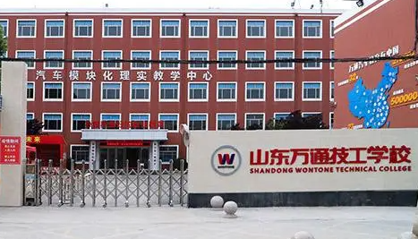 2024山東排名前五的數控學校名單