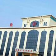 無(wú)棣縣鐵路職業(yè)中等專(zhuān)業(yè)學(xué)校