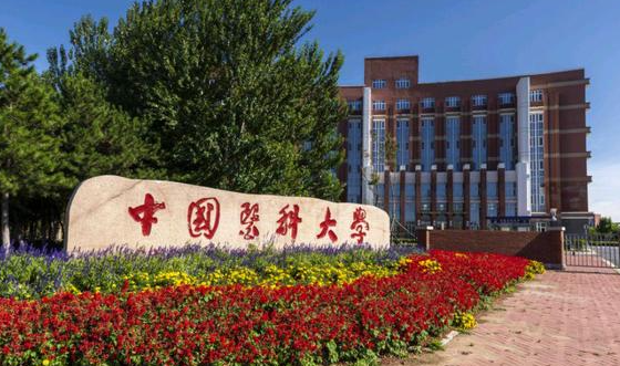 中國大學(xué)醫(yī)學(xué)影像學(xué)專業(yè)排名（研究型）-校友會(huì)2023最新排名